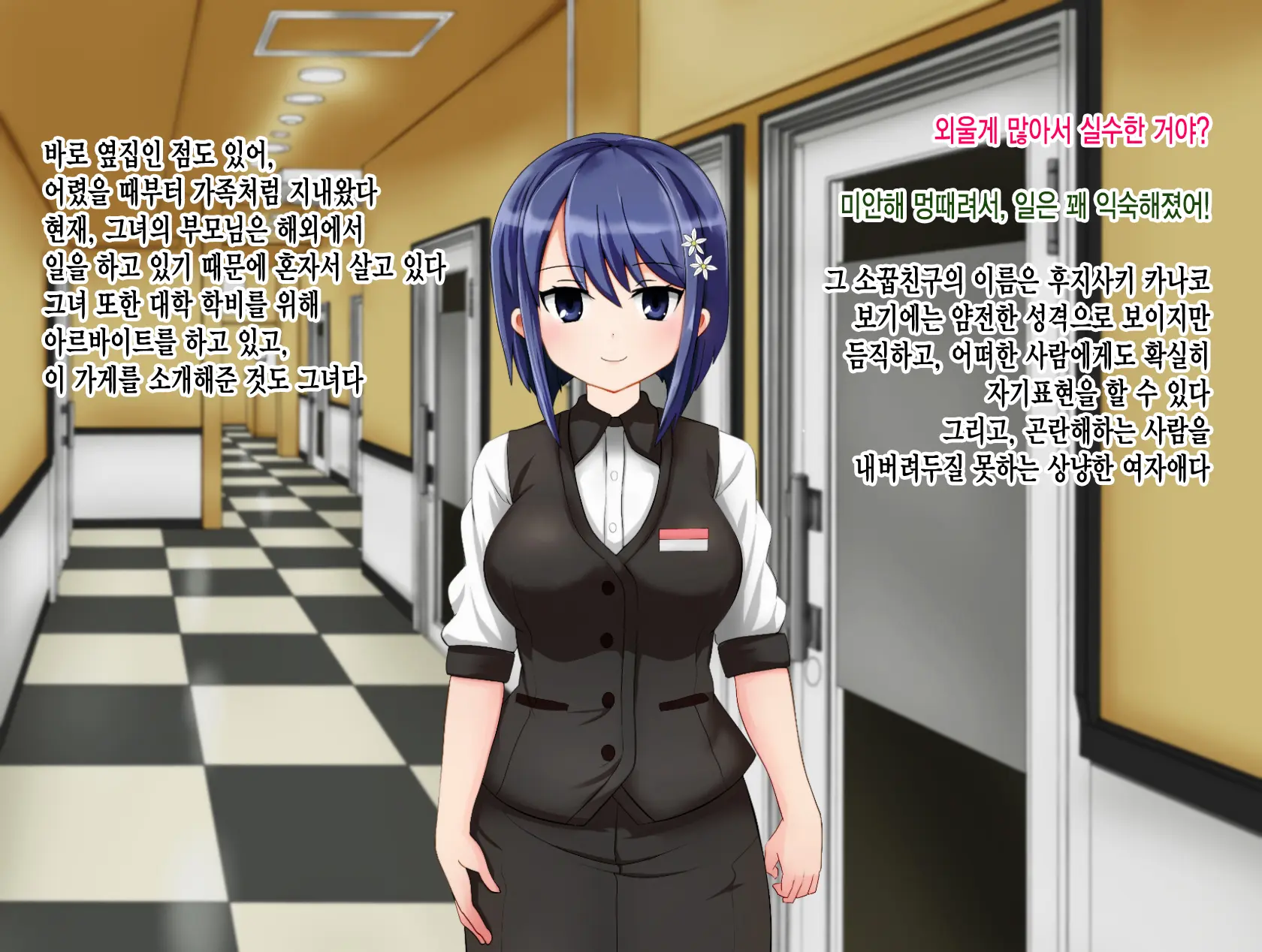 Ryouomoi No Osananajimi Ga Boku No Shiranai Aida Ni, Charai Ossan Ni Gouin Ni Semararete Haramasareru Hanashi | 서로 좋아하는 사이였던 소꿉친구가 내가 모르는 사이에, 날라리 아저씨한테 강요당해서 임신하는 이야기